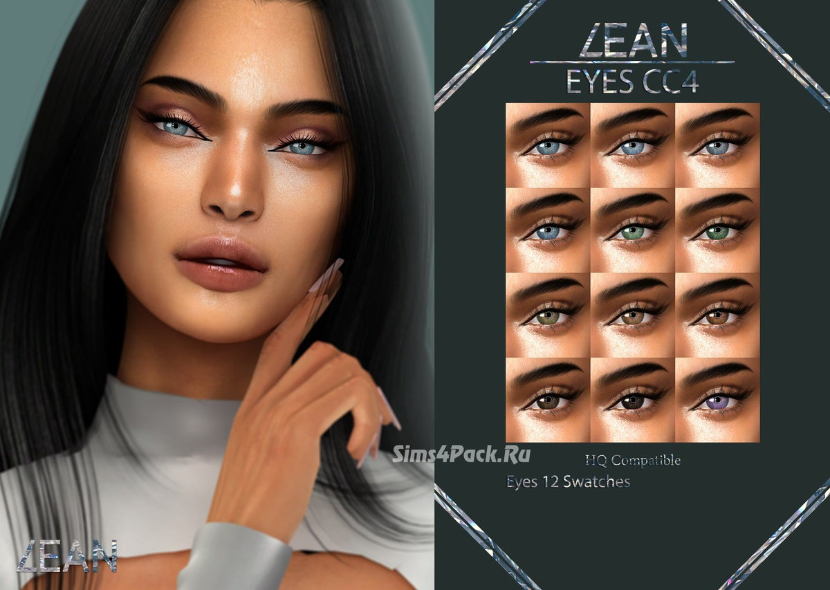 Линзы "EYES CC4"