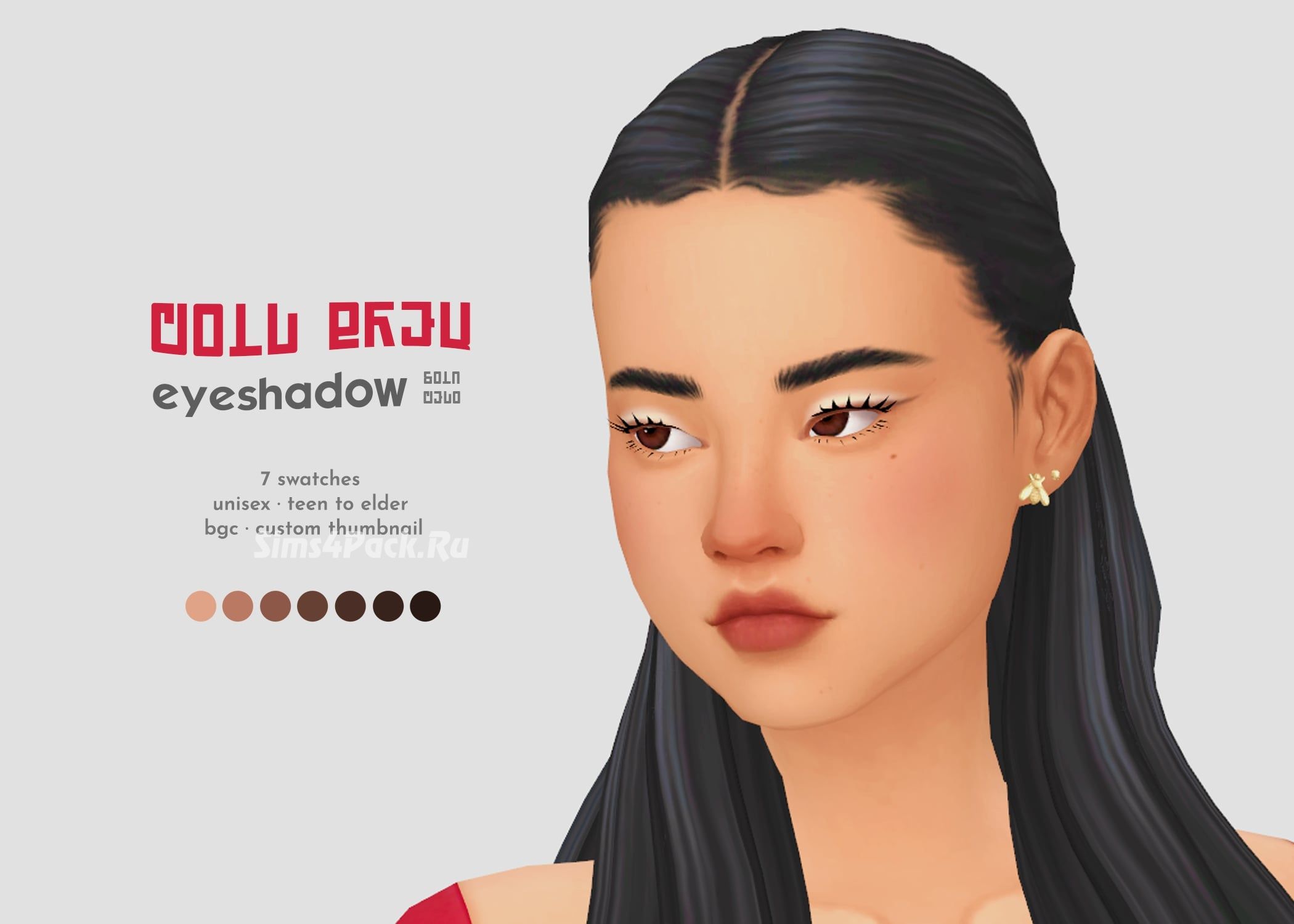 Тени для век "COLD BREW EYESHADOW"