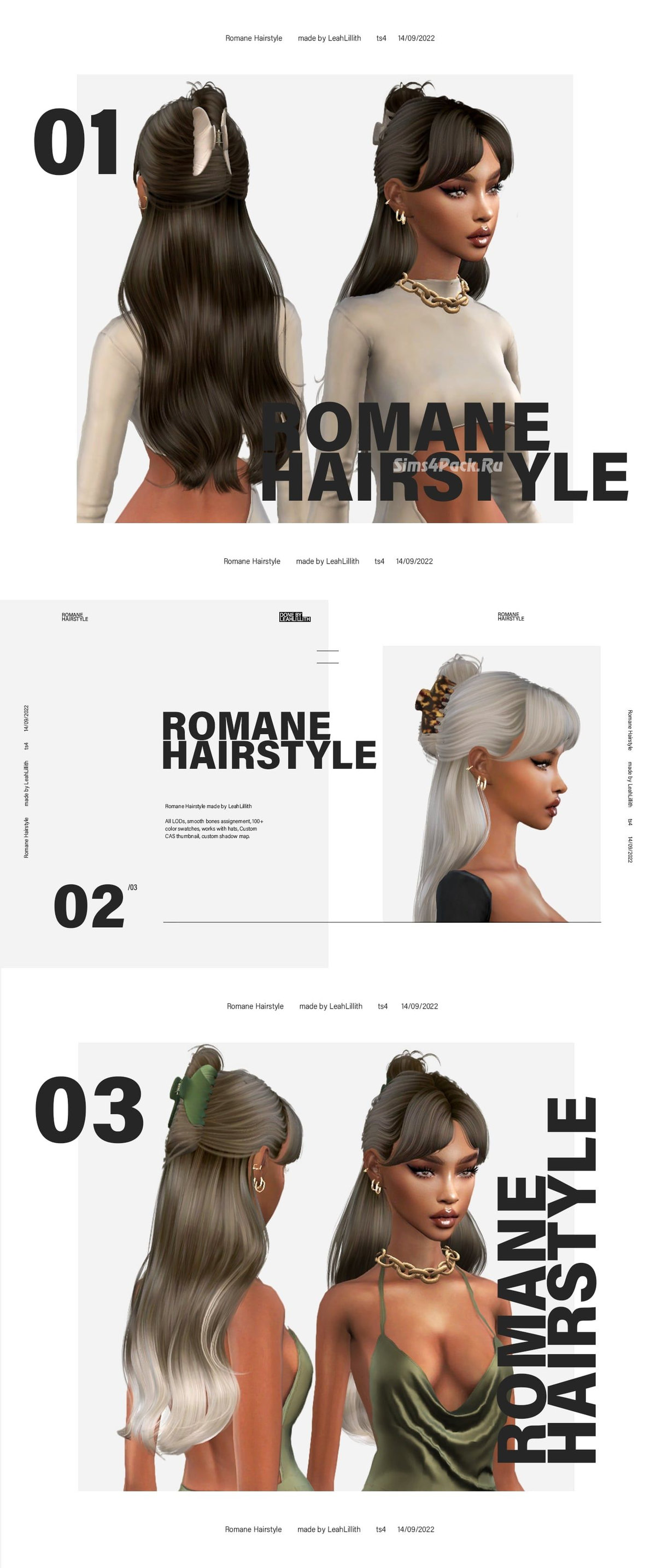 Женская прическа "Romane Hairstyle"