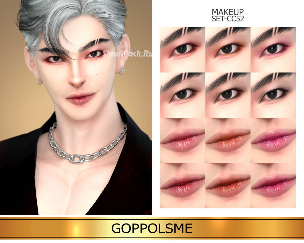 Набор косметики "MAKEUP SET CC52"