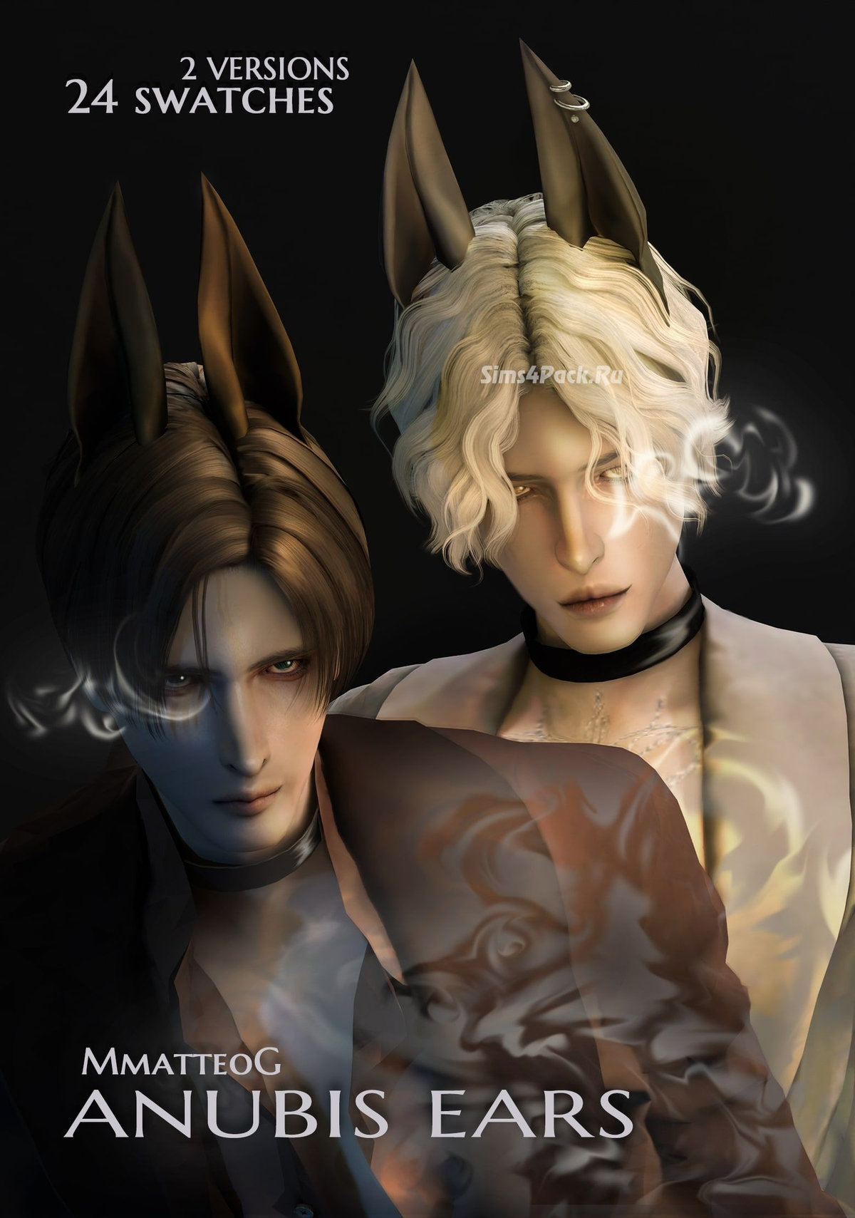 Уши Анубиса "Anubis Ears & Earrings"