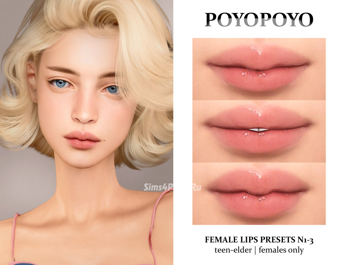 Пресеты для губ "Female Lips Presets N1-3"