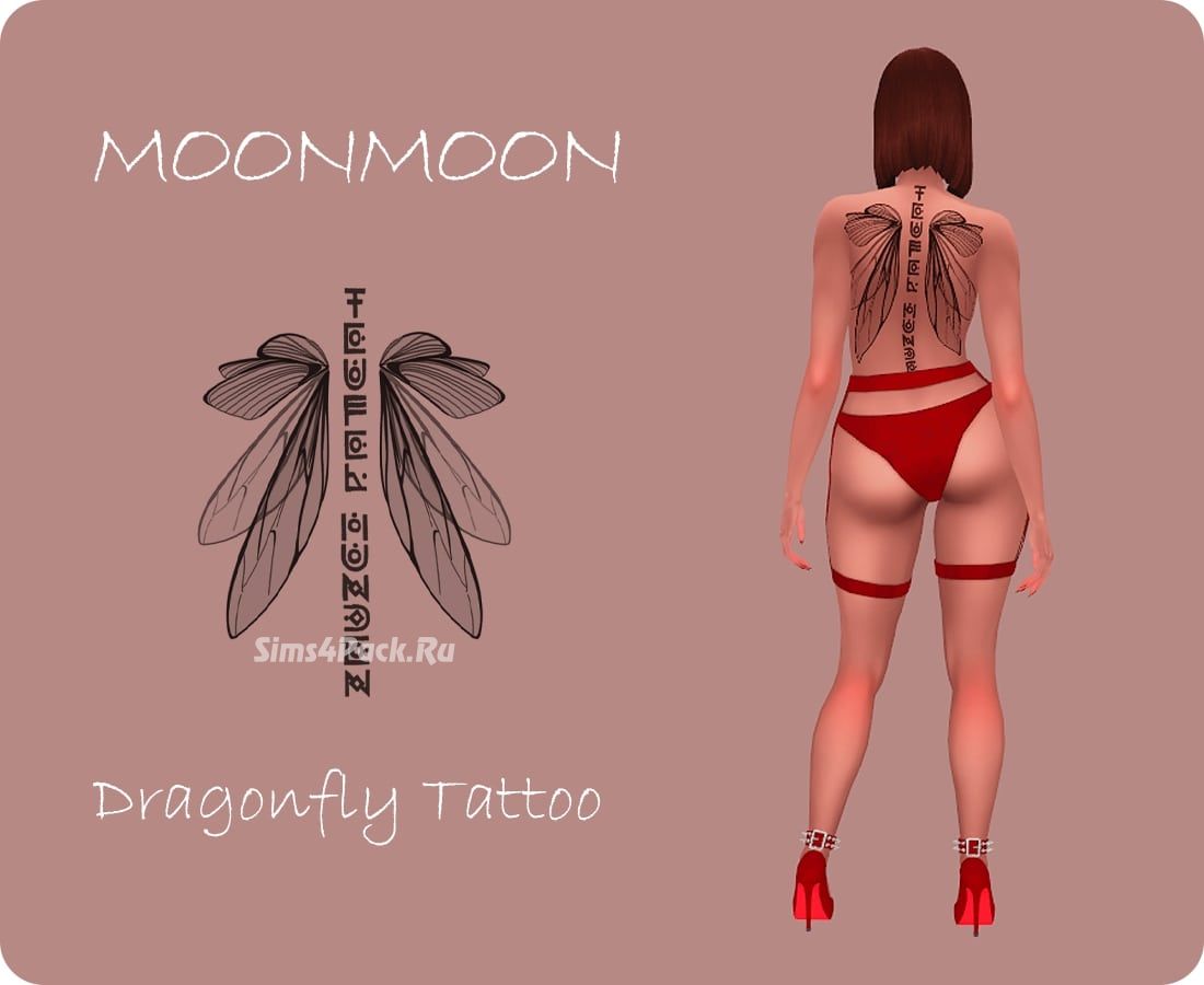 Татуировки "Dragonfly Tattoo"