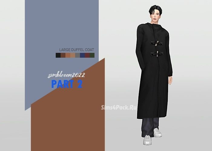 Мужское пальто "Large Duffel Coat"