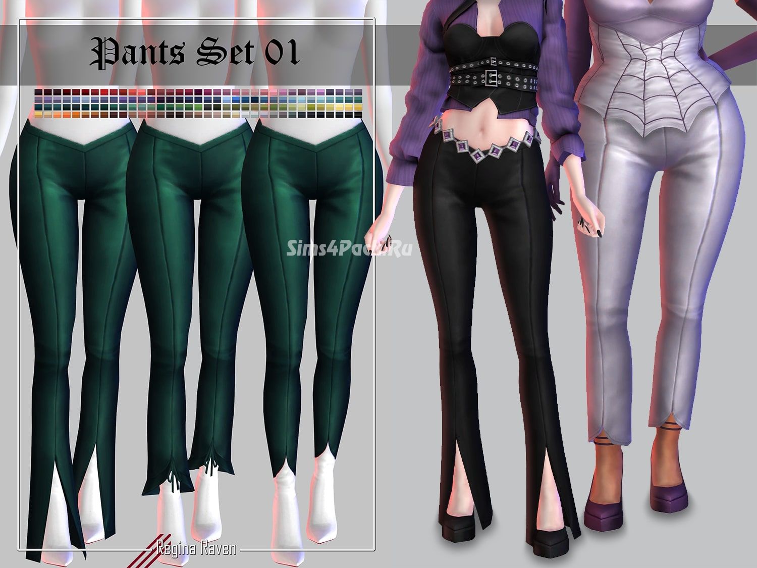Набор брюк "Pants Set 01"