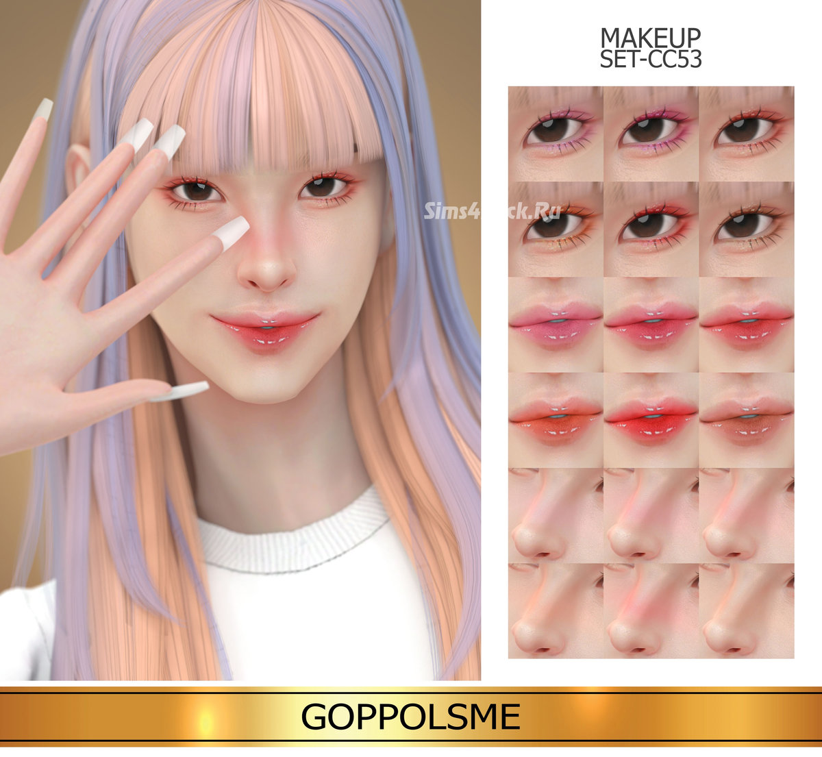 Набор косметики "MAKEUP SET CC53"