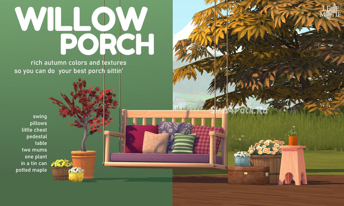 Сет для террасы "Willow Porch"