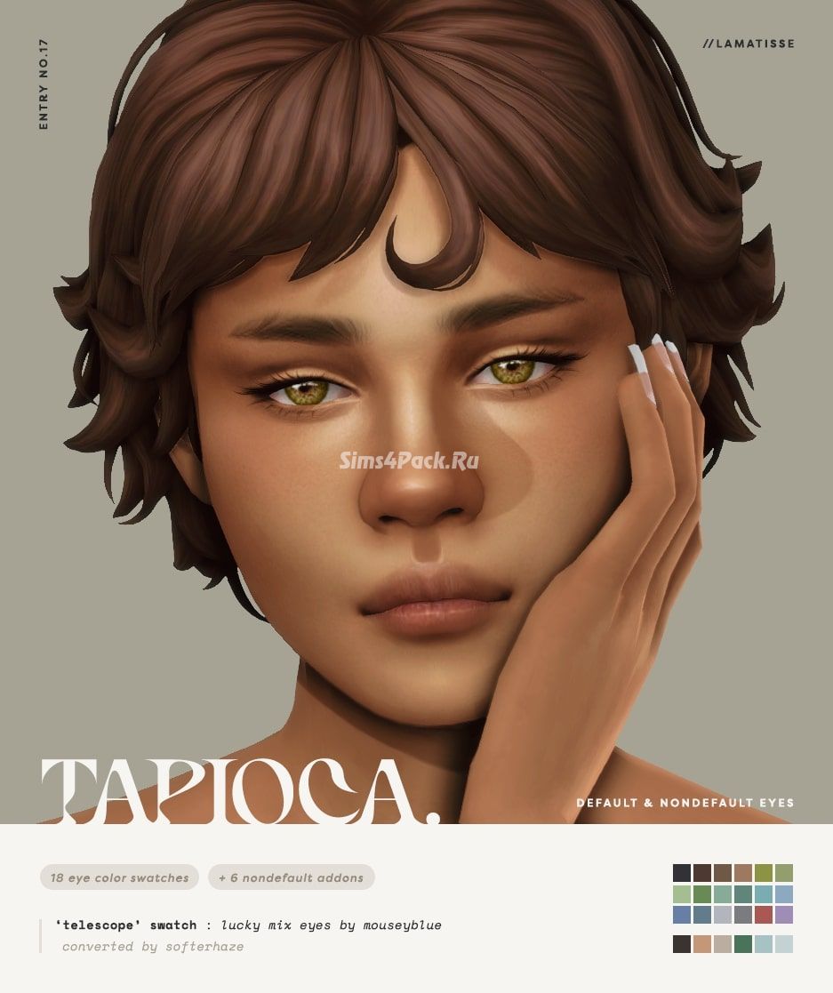 Глаза "tapioca"
