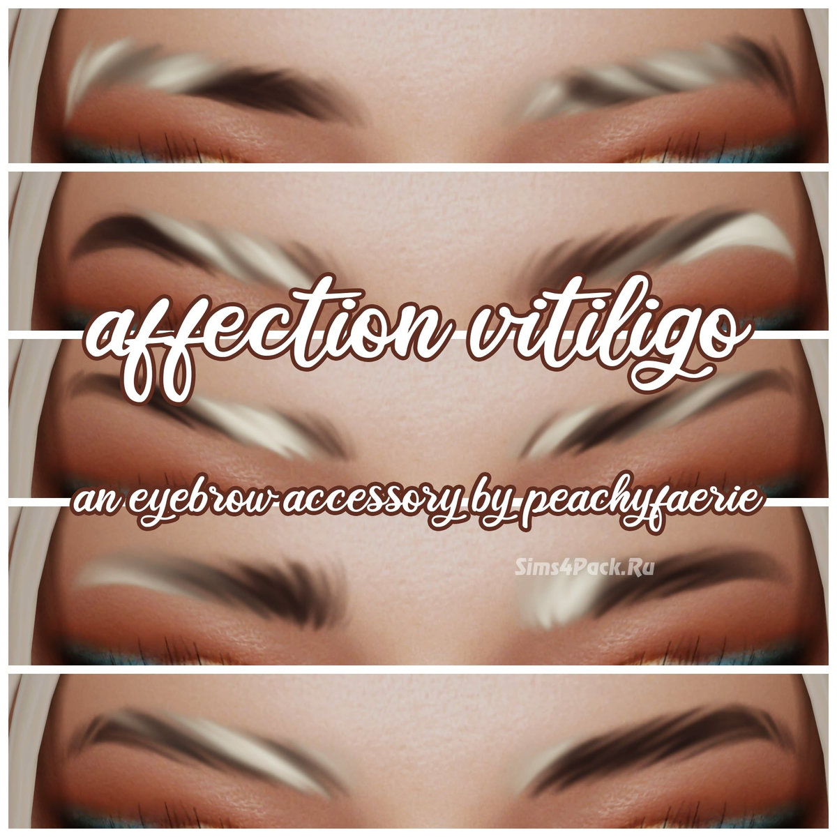 Эффект витилиго для бровей "AFFECTION VITILIGO"