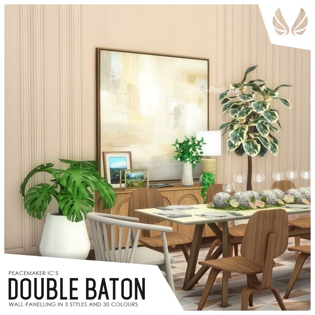 Настенные панели "Double Baton Panelling"