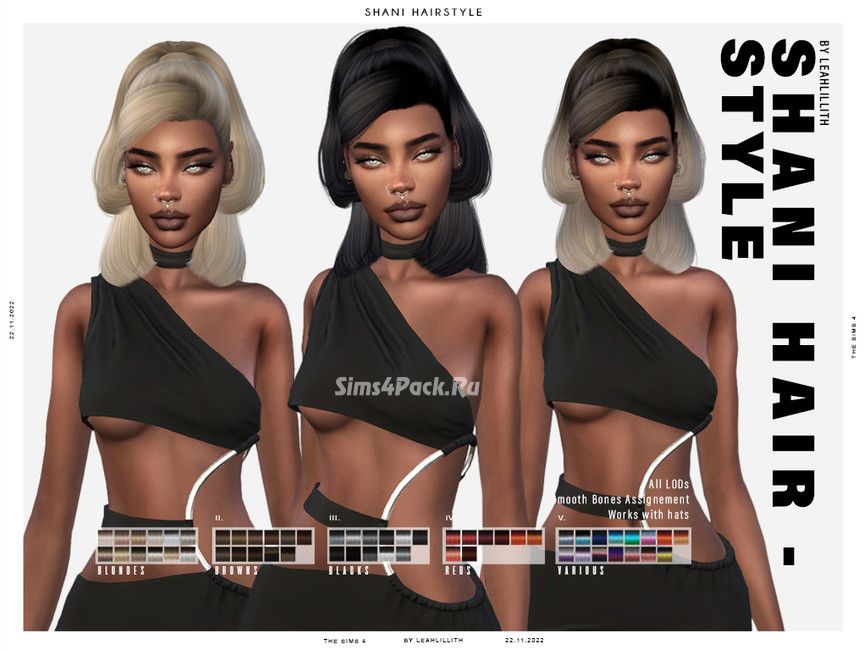 Женская прическа "Shani Hairstyle"