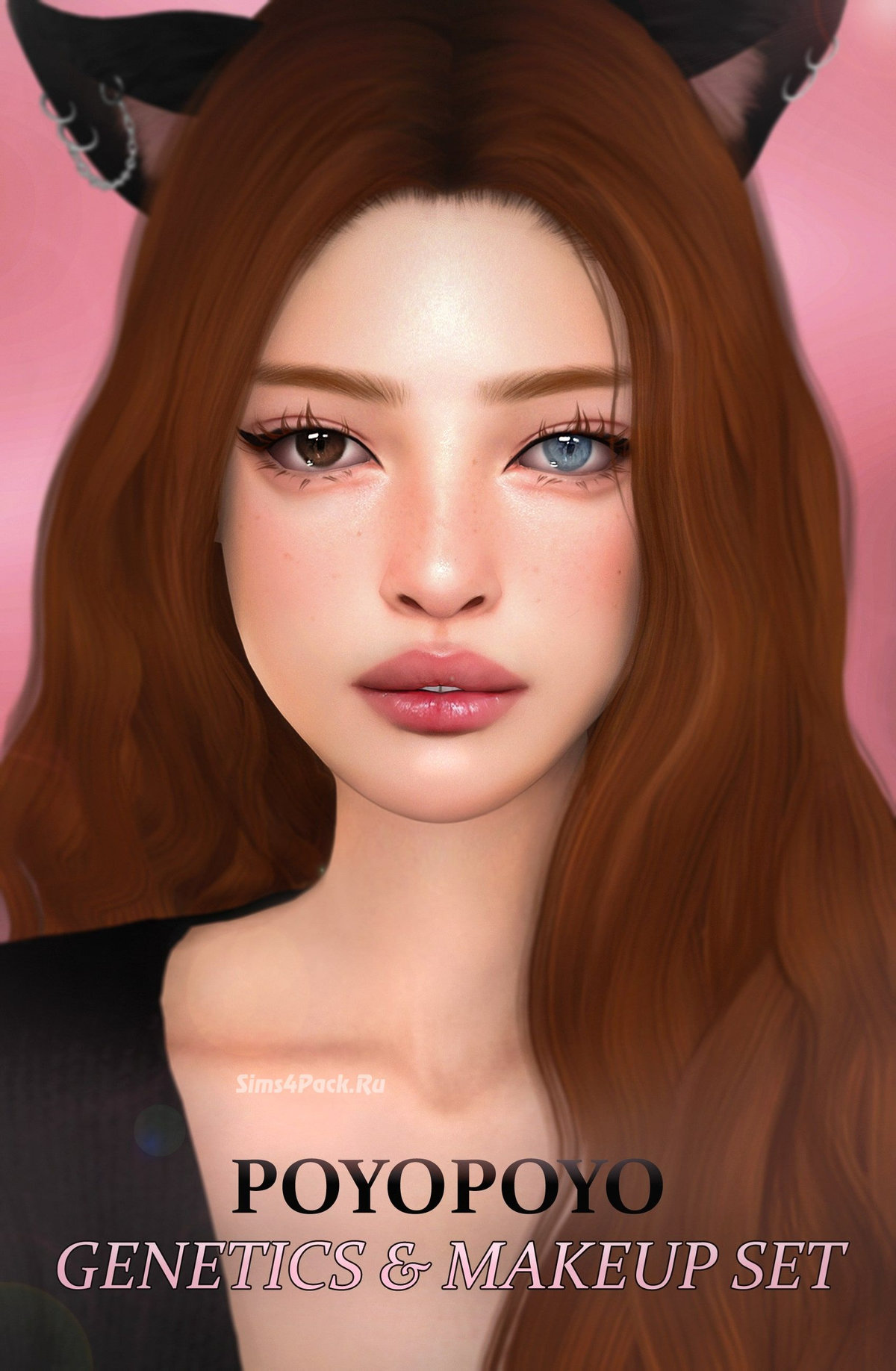 Косметика и генетика "GENETICS & MAKEUP SET"