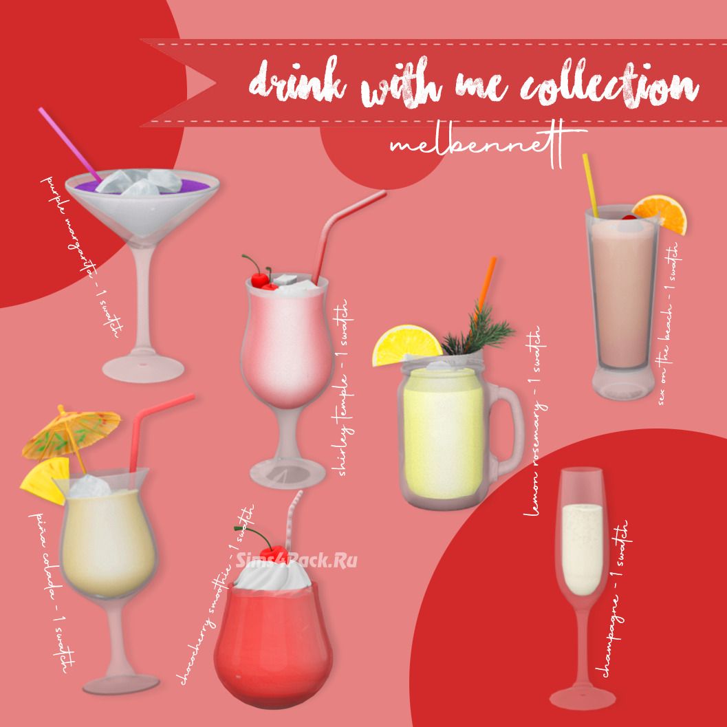 Декоративные напитки "DRINK WITH ME COLLECTION"