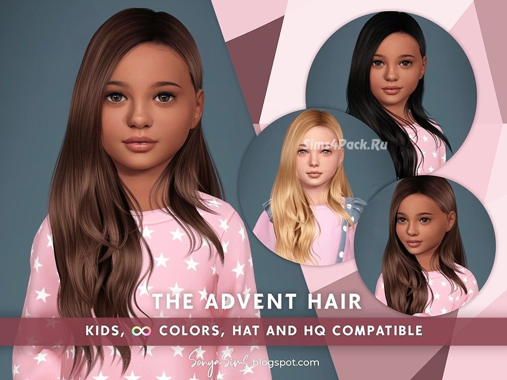 Прическа для девочек "The Advent Hair"