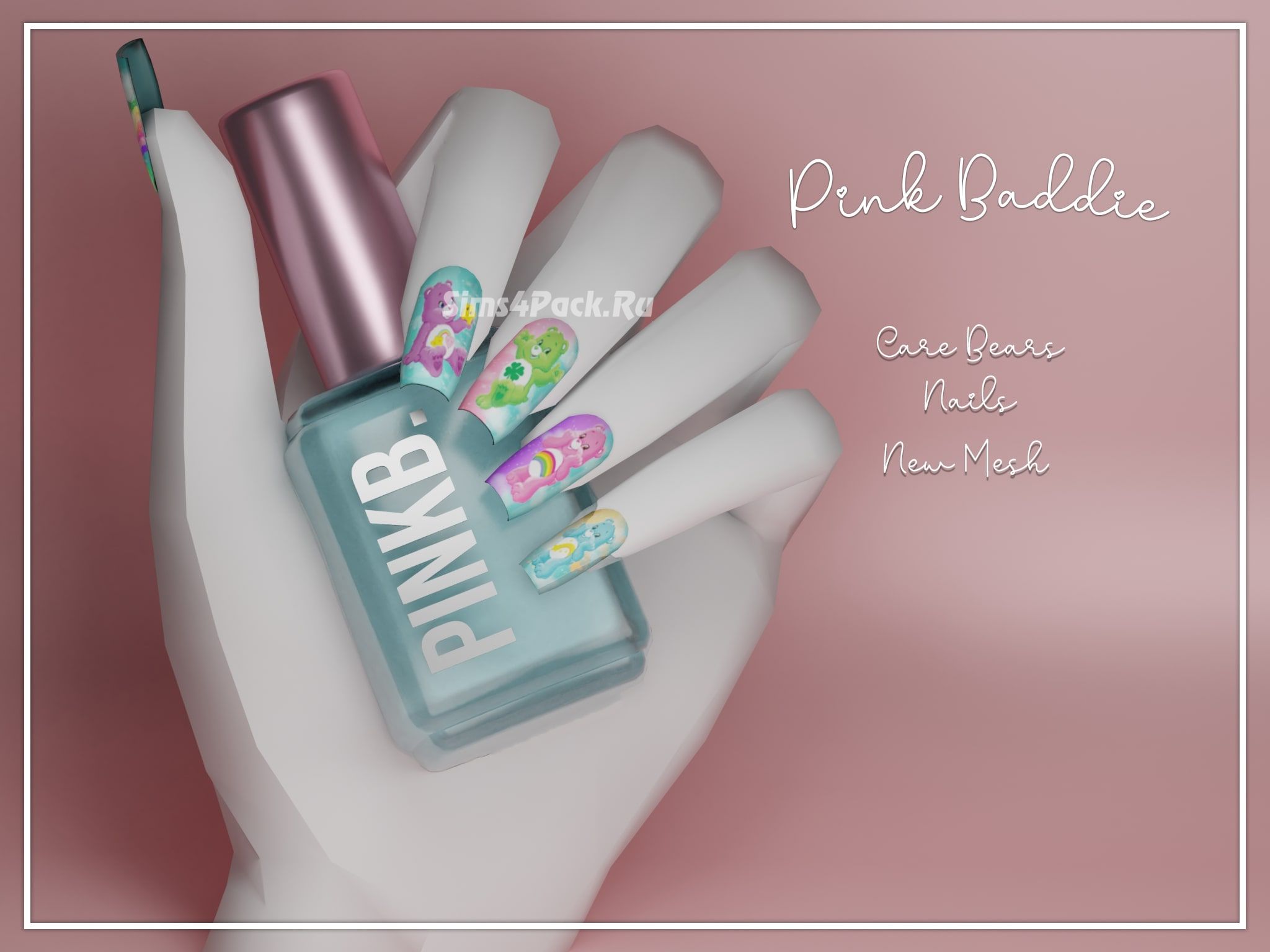 Маникюр "Care Bears Nails"