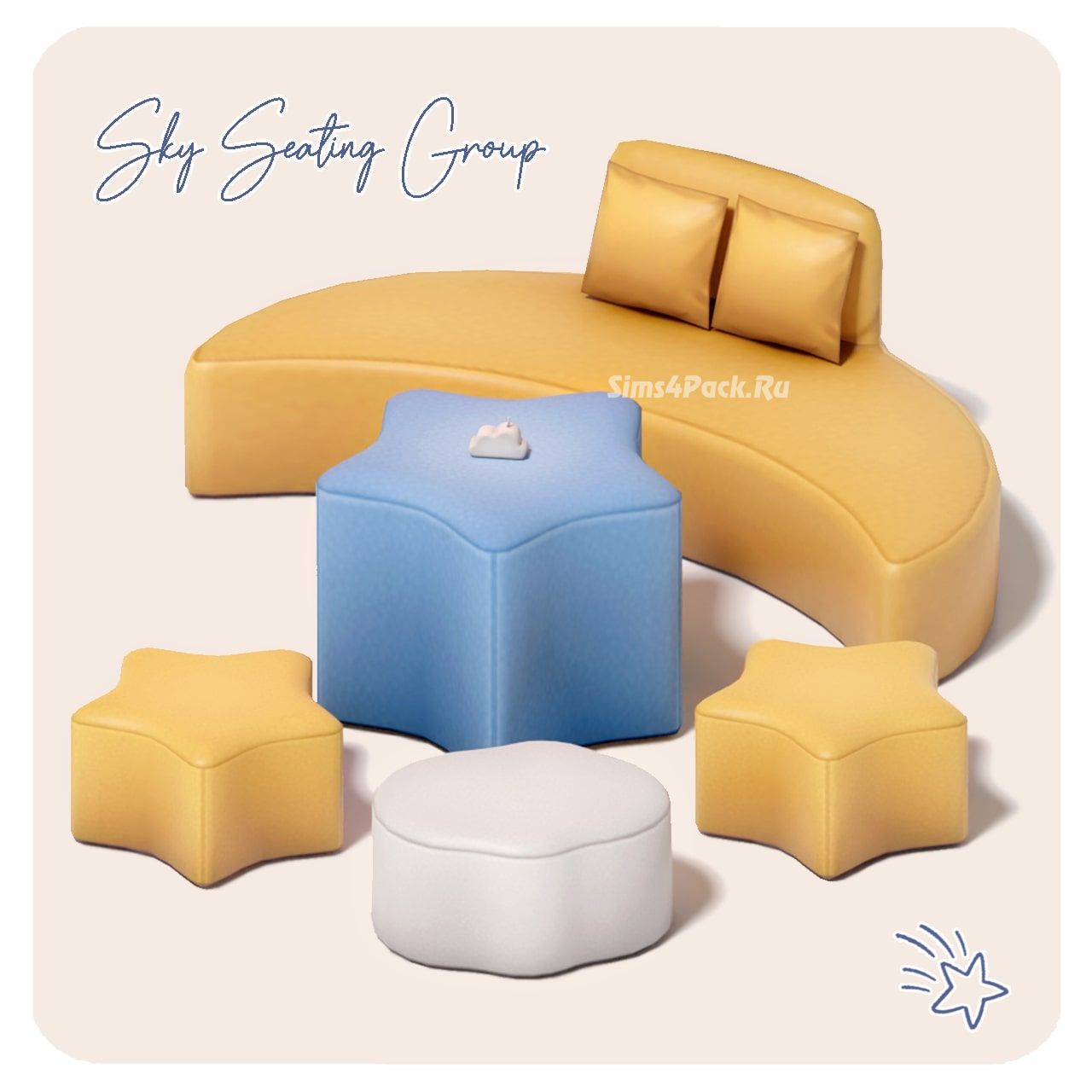 Набор мебели и декора "Sky Seating Group"