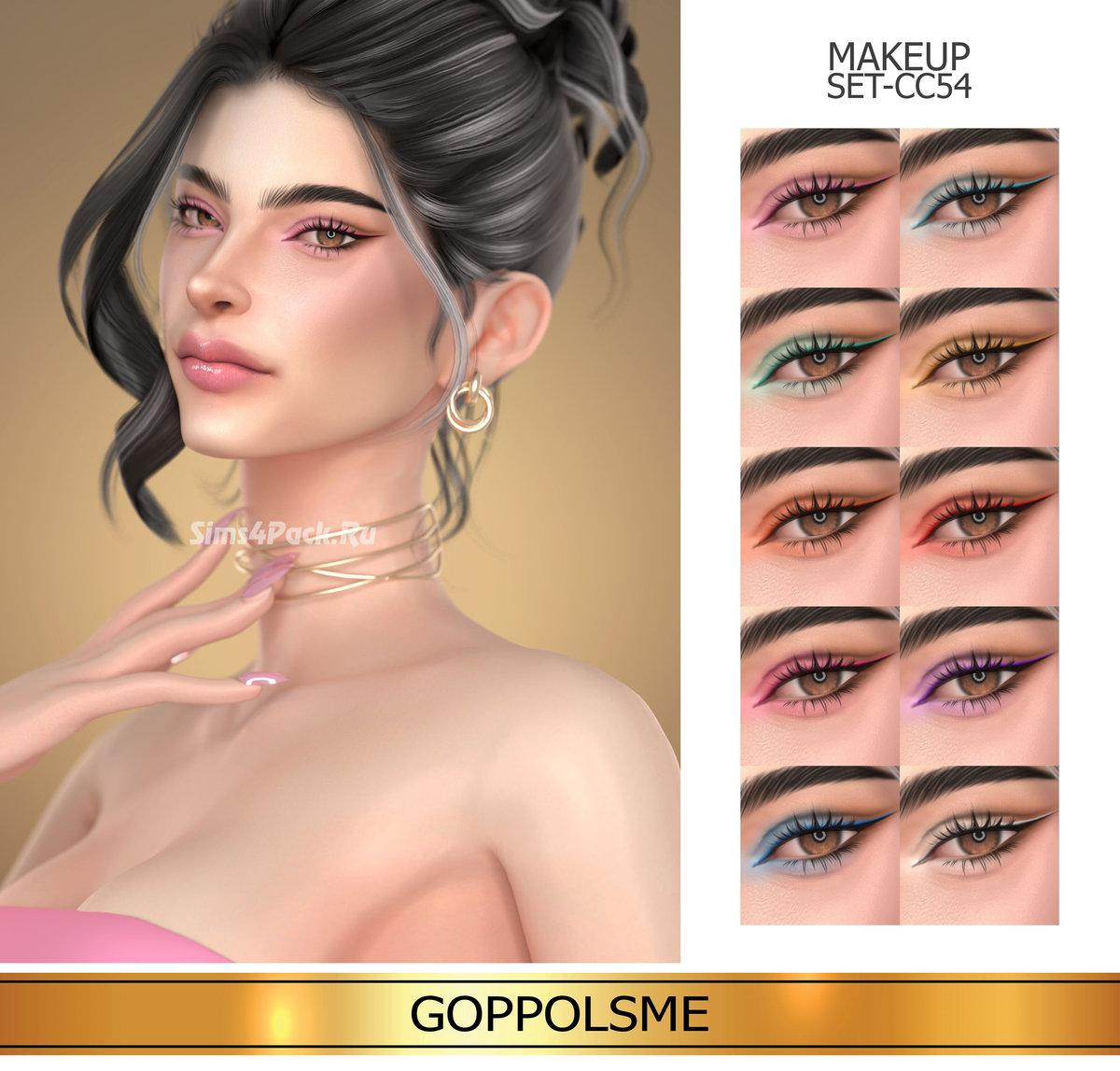 Макияж глаз "MAKEUP SET CC54"