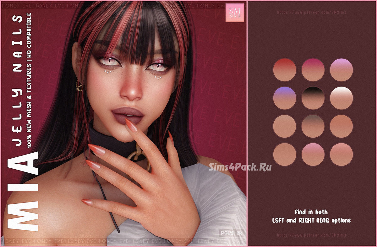 Маникюр "Mia Jelly Nails"
