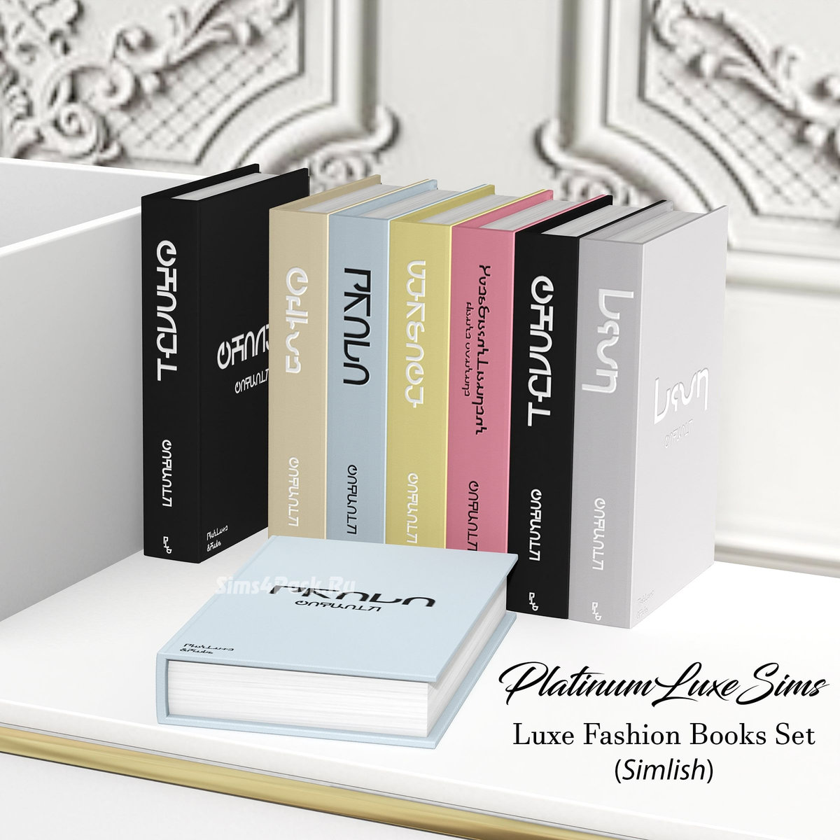 Декоративные книги "Luxe Fashion Books Set"