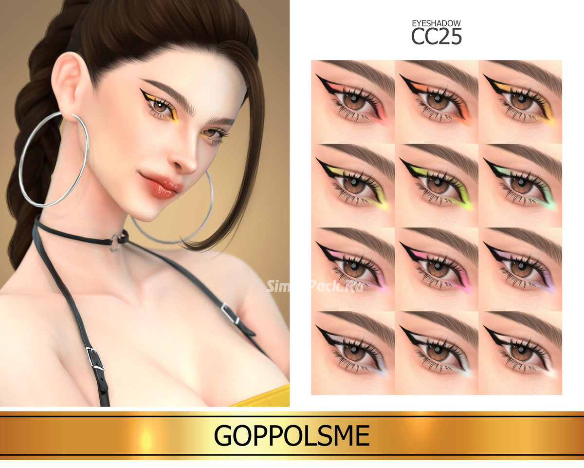 Макияж глаз "Eyeshadow CC 25"