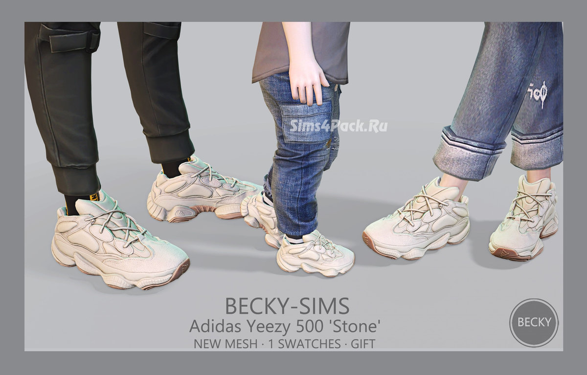 Кроссовки для взрослых и тоддлеров "Adidas Yeezy 500 'Stone'"