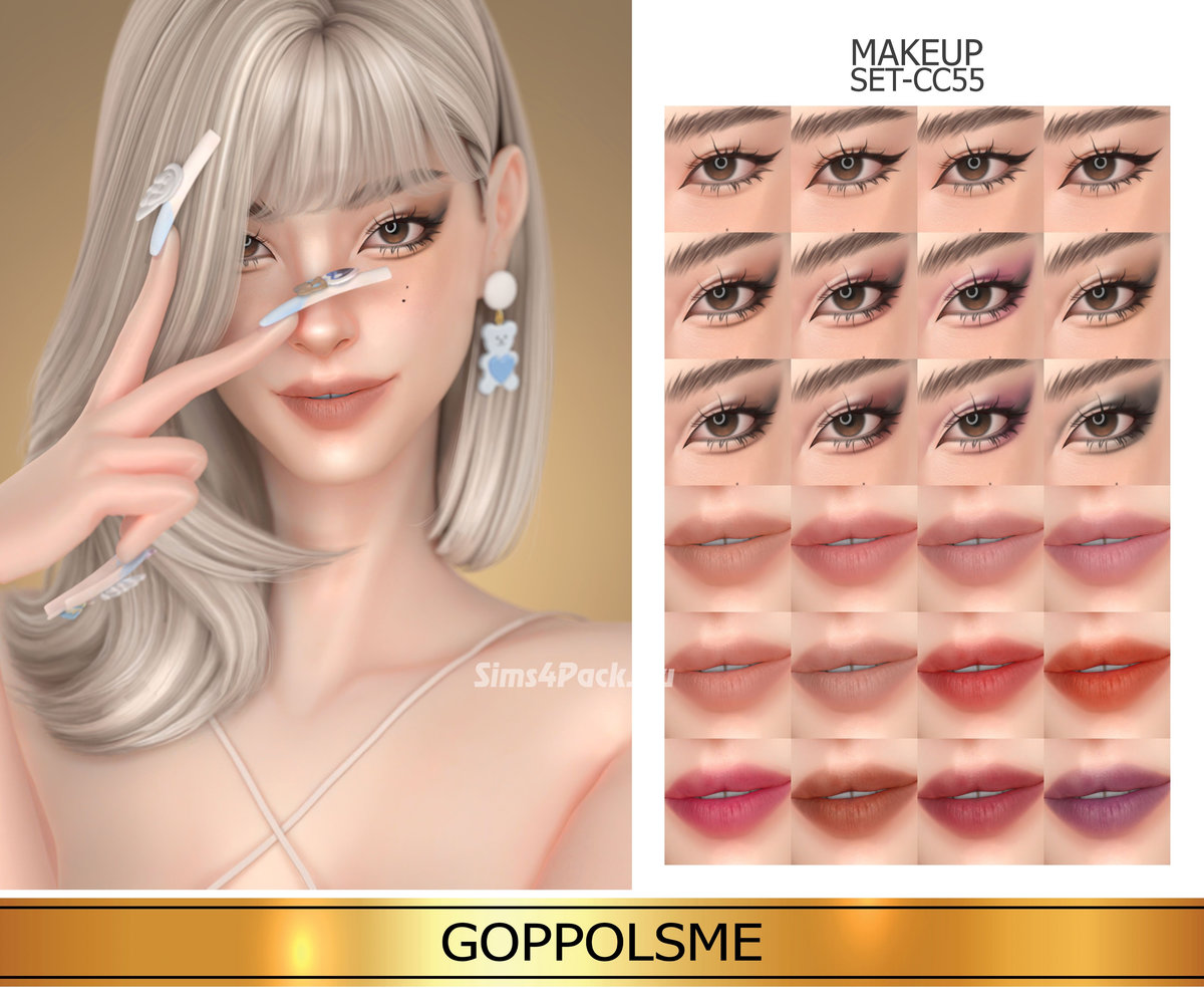 Набор косметики "MAKEUP SET CC55"