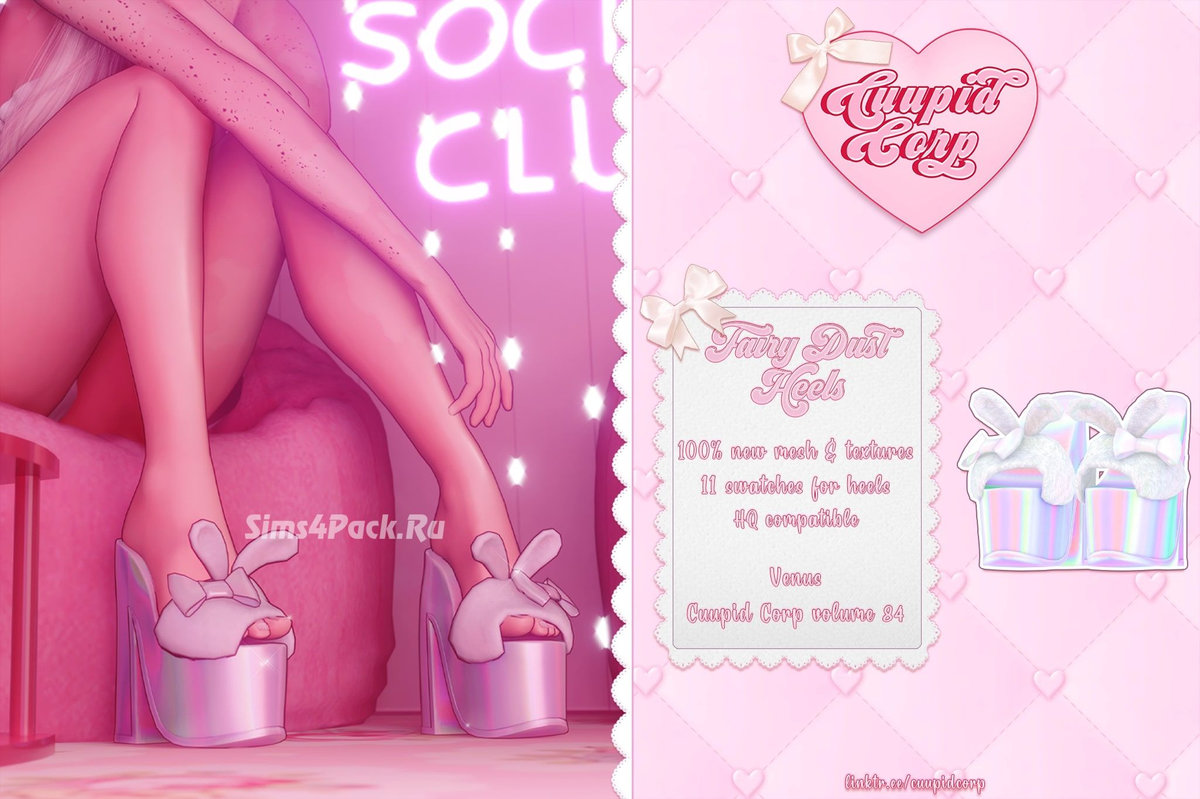 Сабо "Fairy Dust Heels"