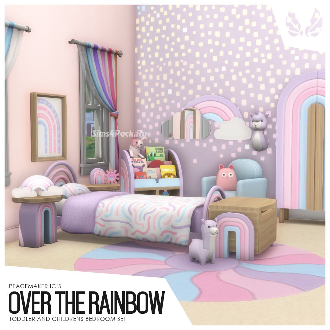 Детская комната "Over the Rainbow"