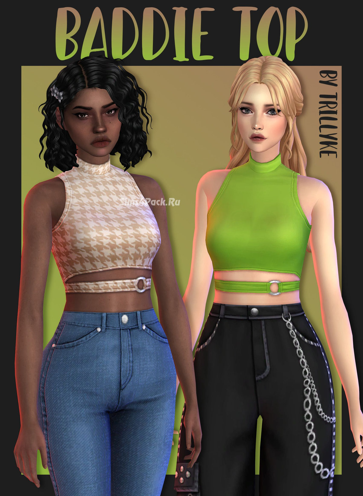 Топ "Baddie Top"