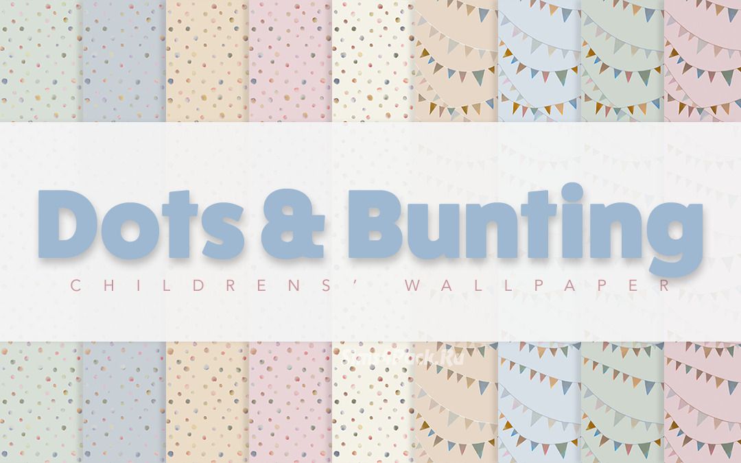 Обои для детской "Dots & Bunting Children's Wallpaper"