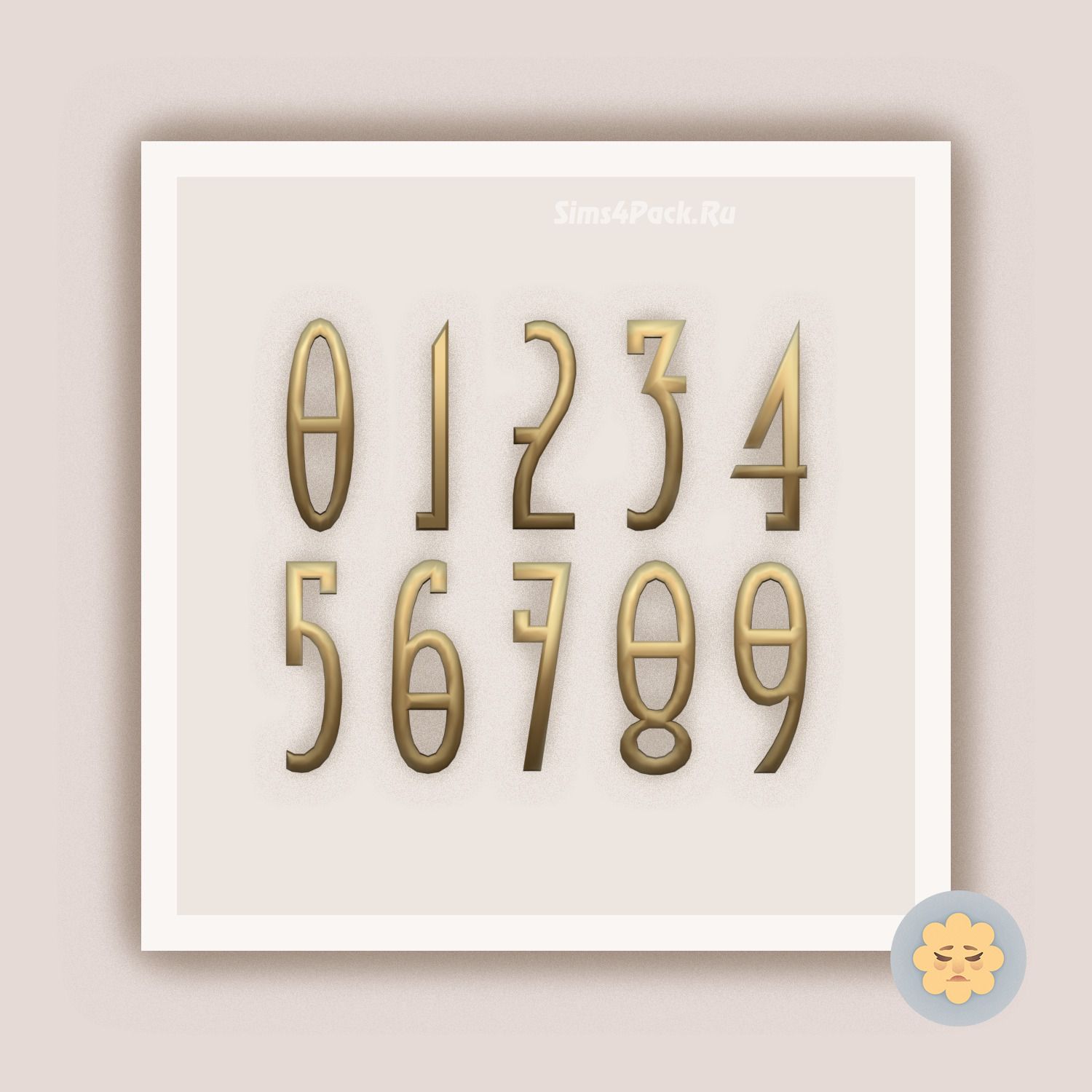 Номера для домов "Brassy Digits House Numbers"