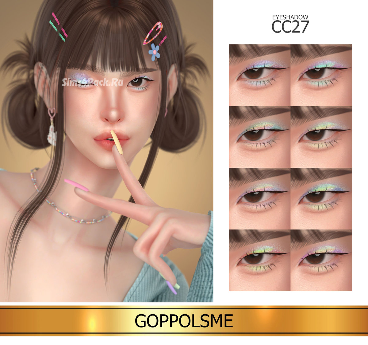 Тени для век "Eyeshadow CC 27"