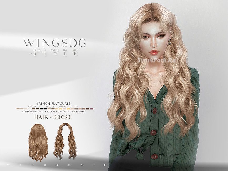 Прическа "French flat curls"