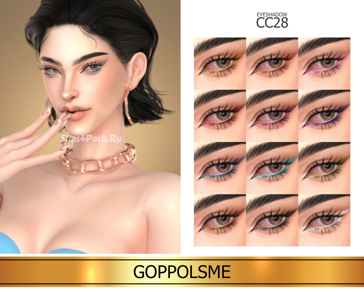 Тени для век "Eyeshadow CC 28"