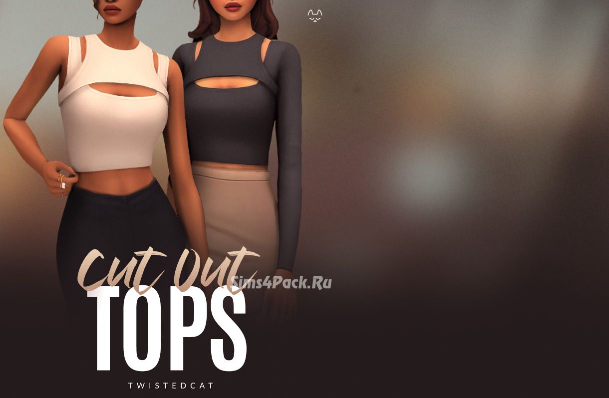 Топы для симочек "Cutout Tops"