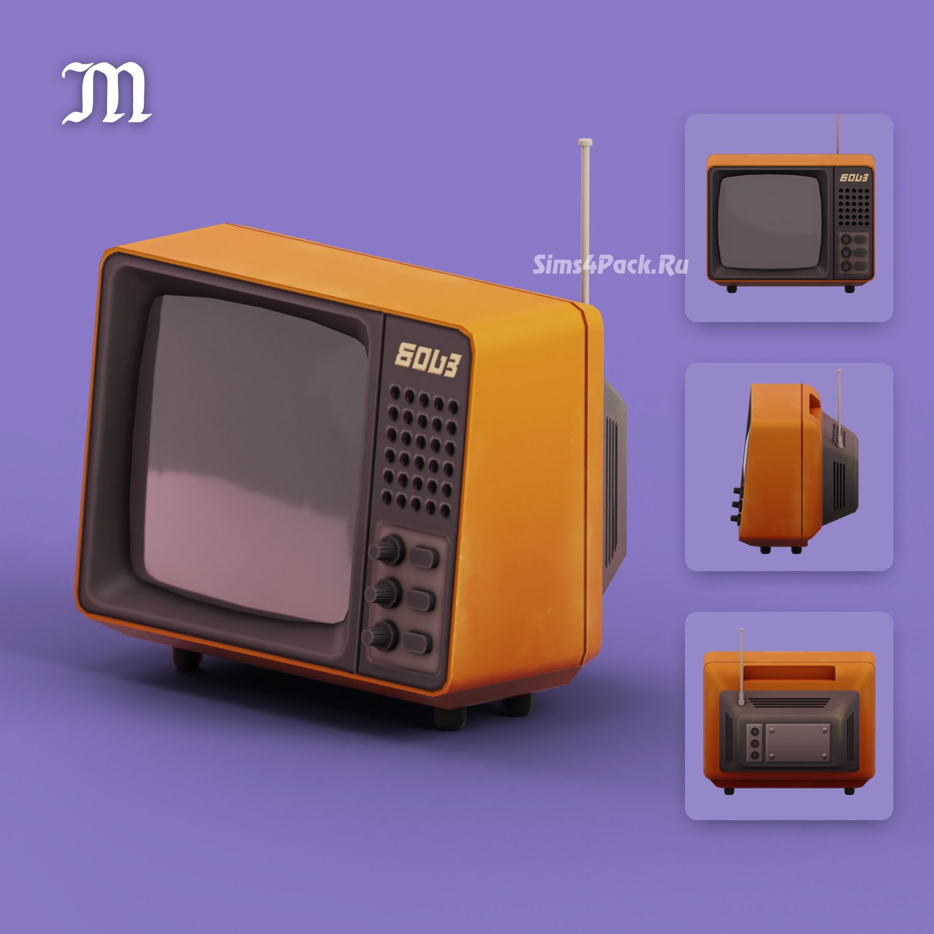 Телевизор "Thrifted TV"
