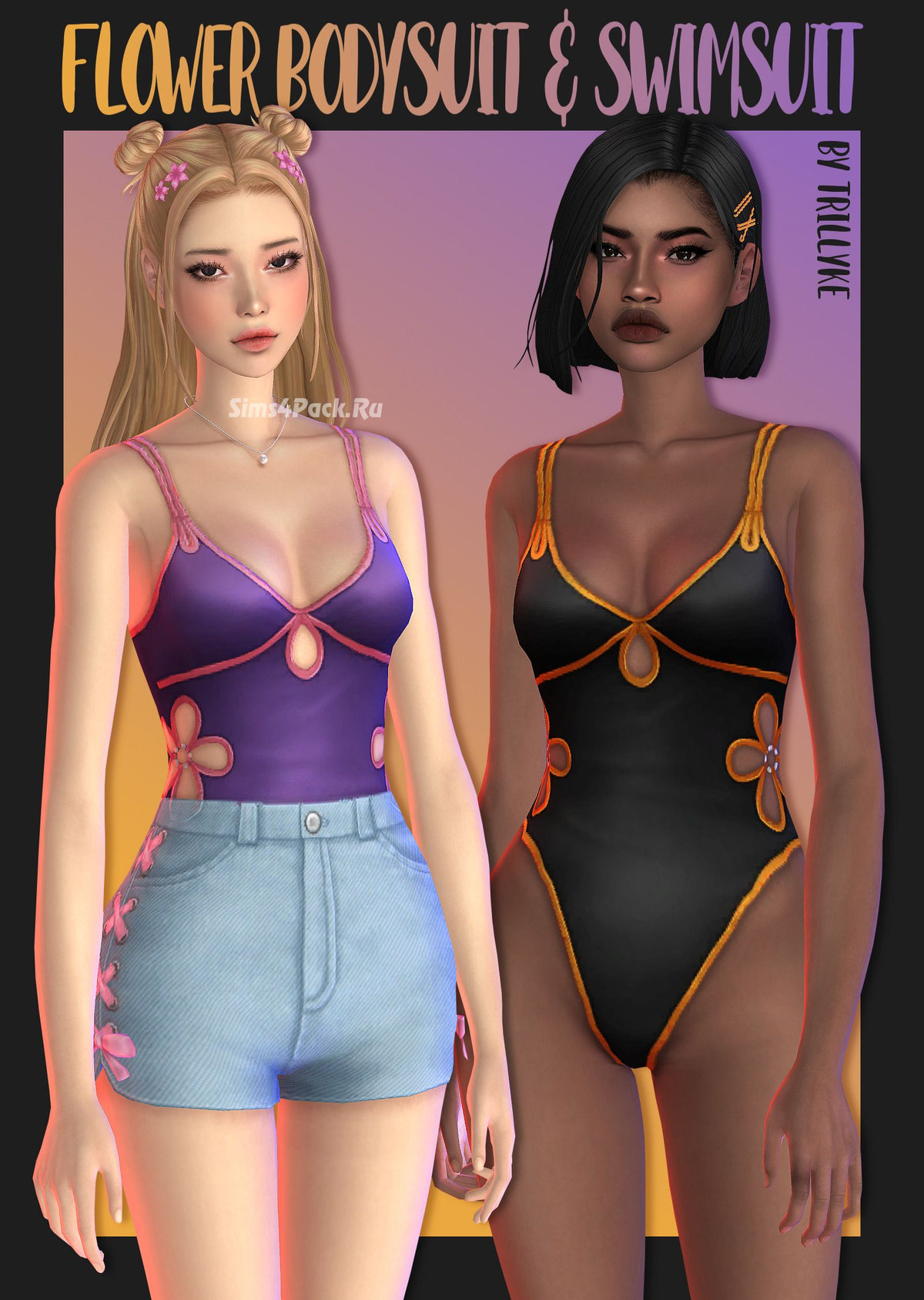 Боди и купальник "Flower Bodysuit and Swimsuit"