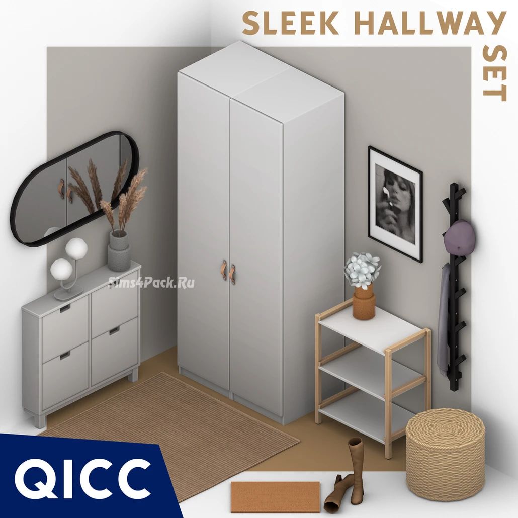 Холл "Sleek Hallway Set"
