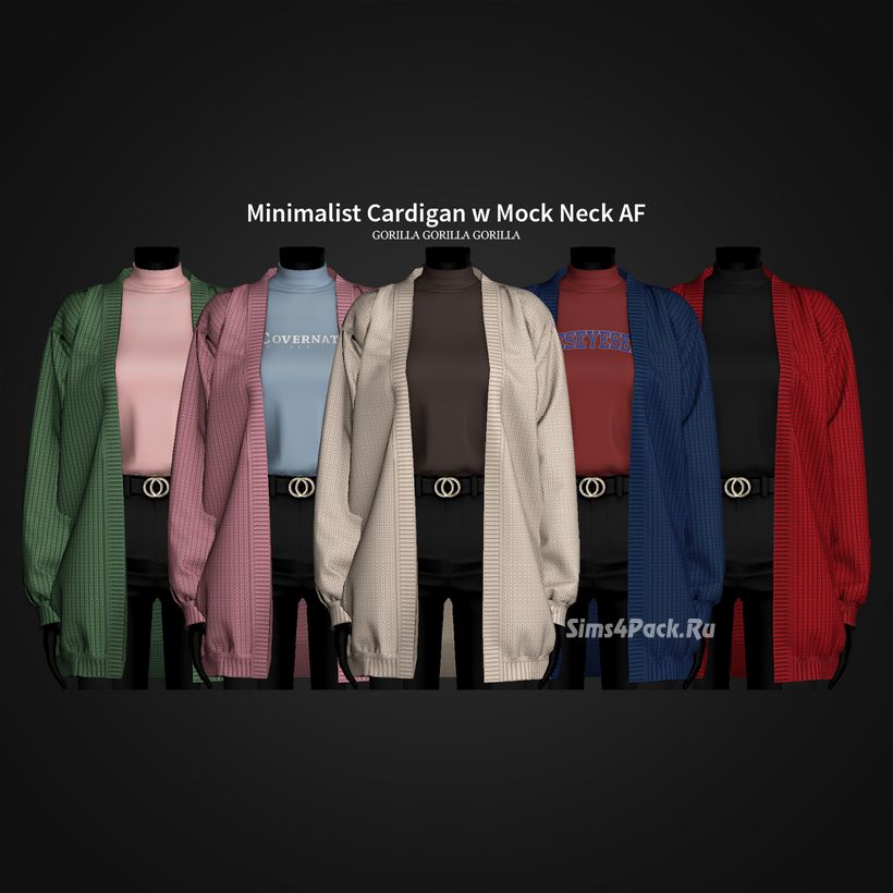 Кардиган с водолазкой для симочек "Minimalist Cardigan w Mock Neck AF"