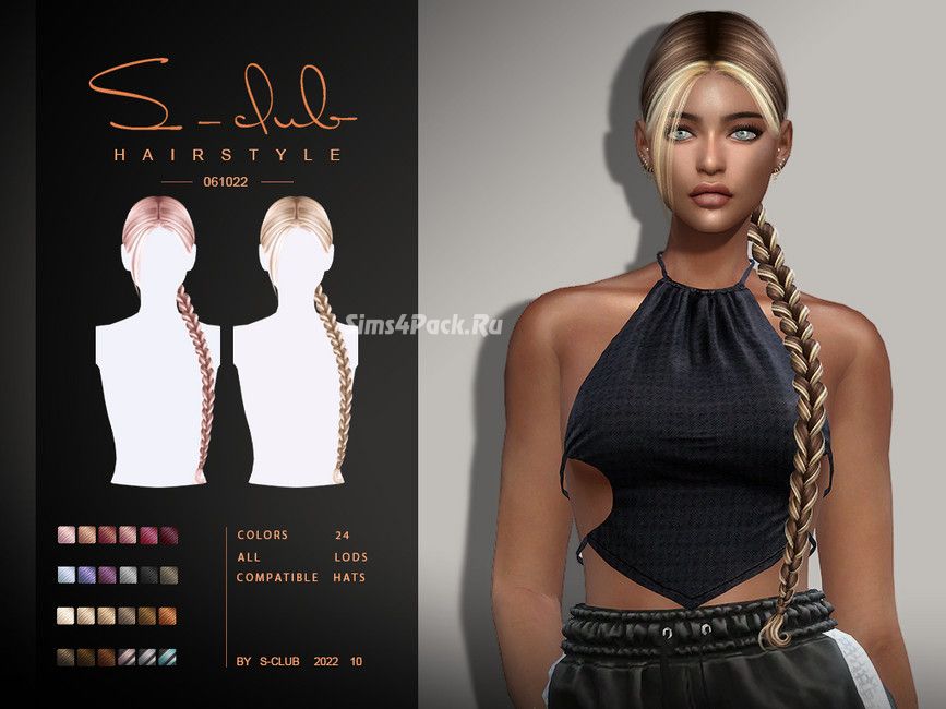 Прическа "Long single braid hairstyle(Kim051022)"