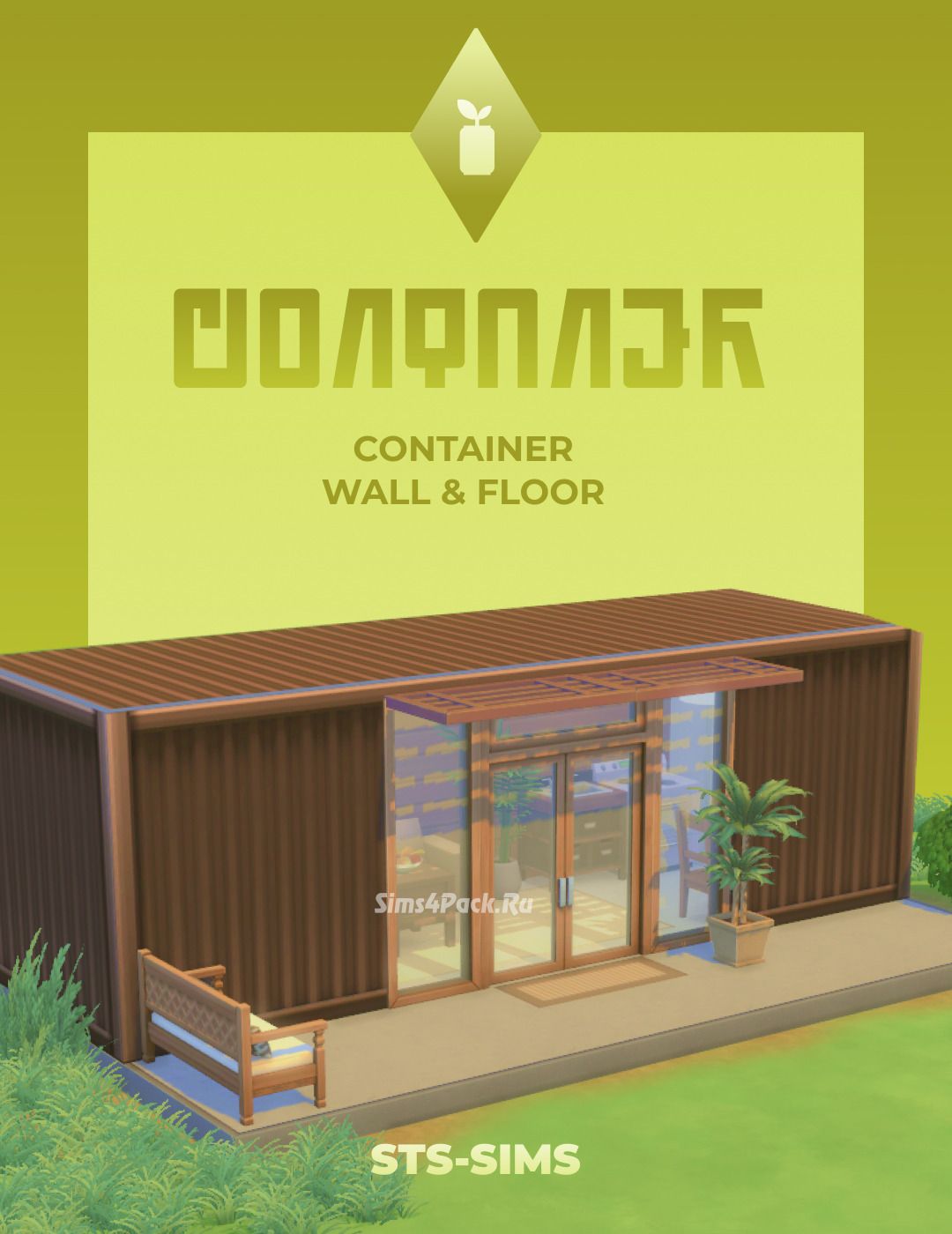 Покрытия для стен и пола "CONTAINER WALL & FLOOR"