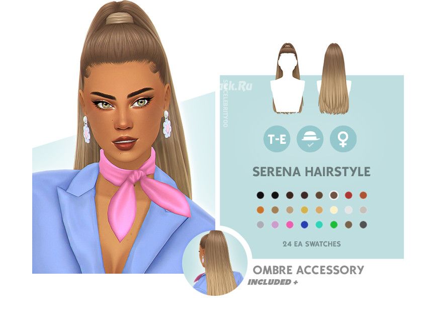 Женская прическа "Serena Hairstyle"