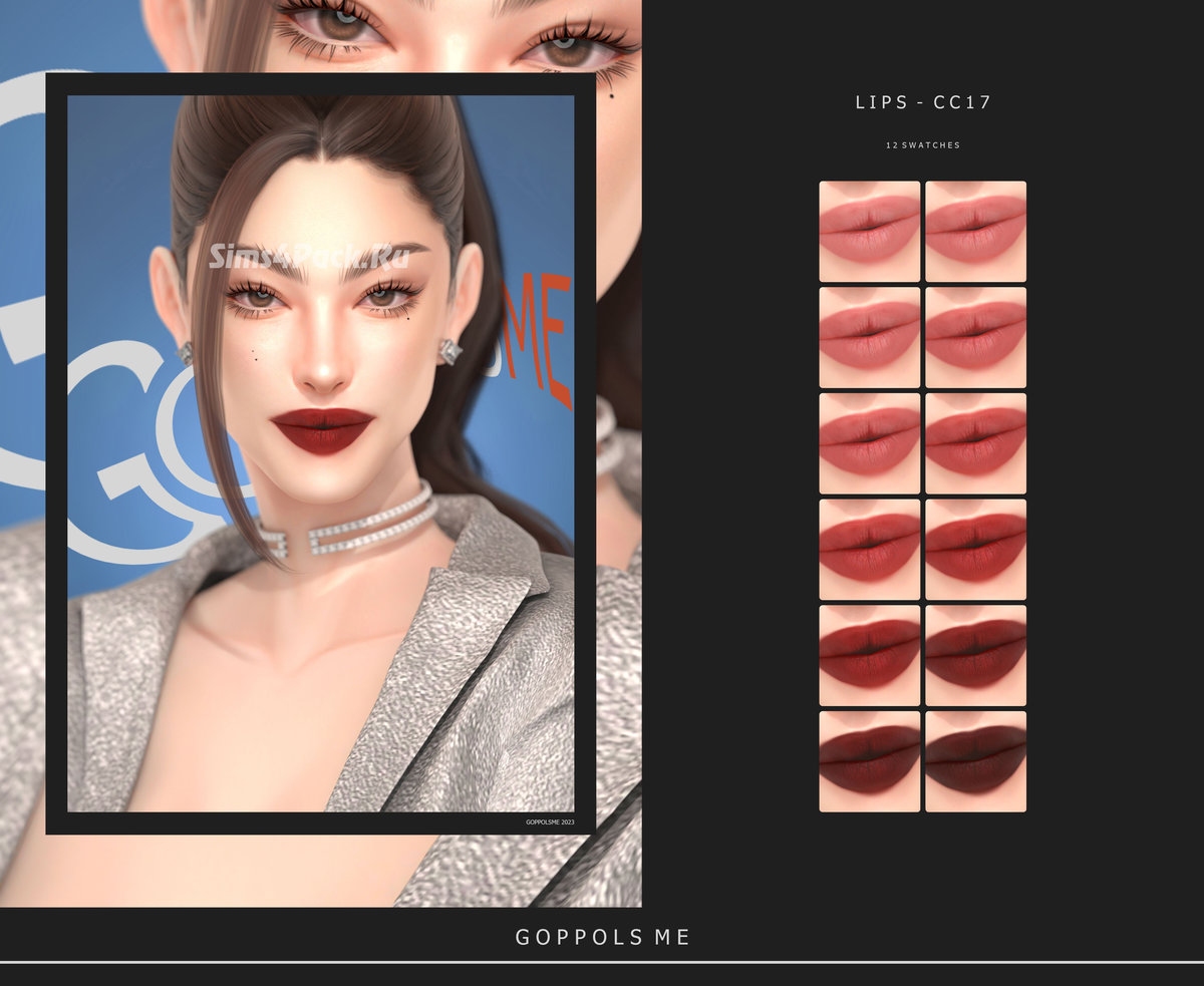 Помада для губ "Lips CC17"
