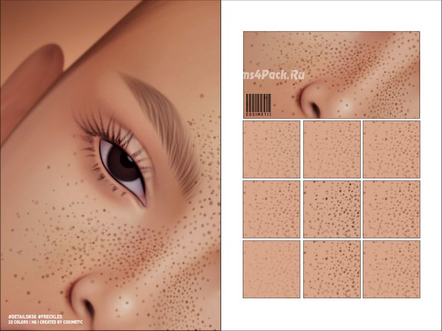 Веснушки "Freckles Details N36"