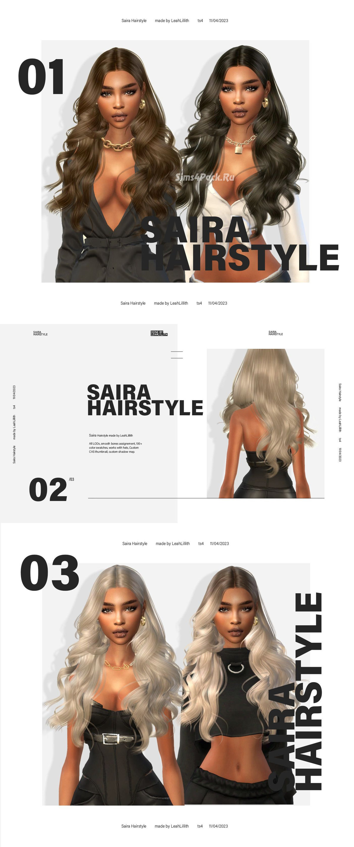 Женская прическа "Saira Hairstyle"