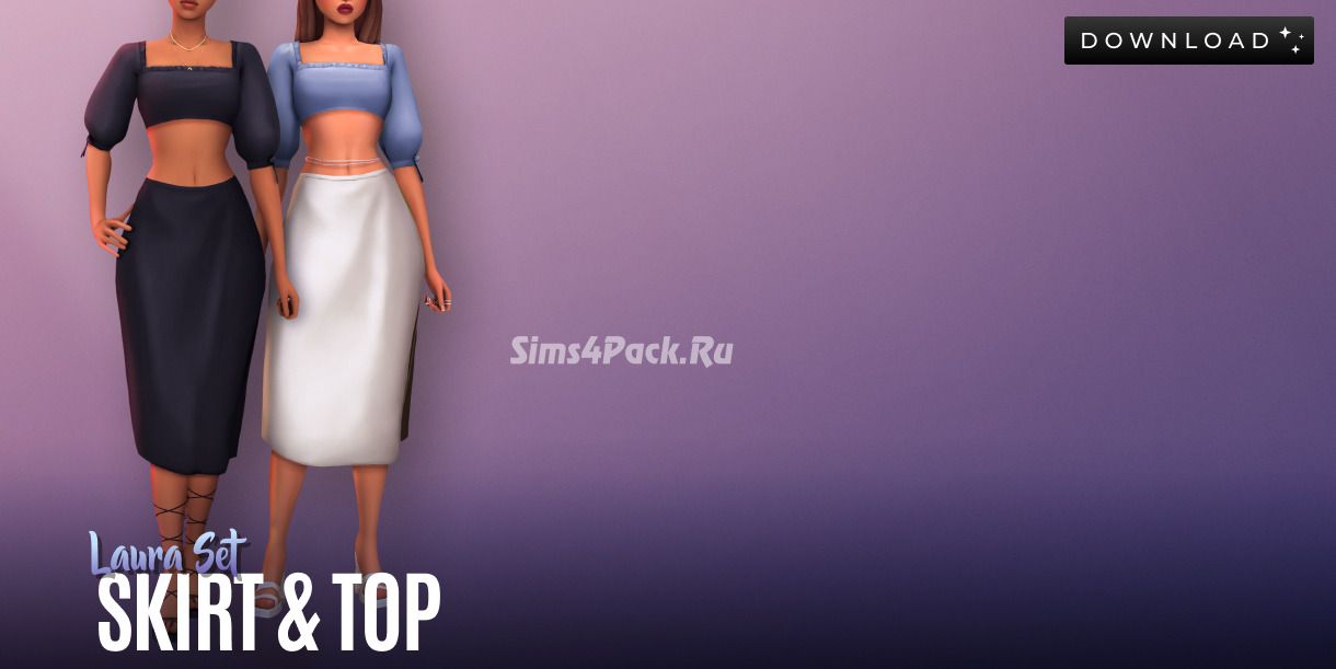 Комплект для симочки "Laura Set"