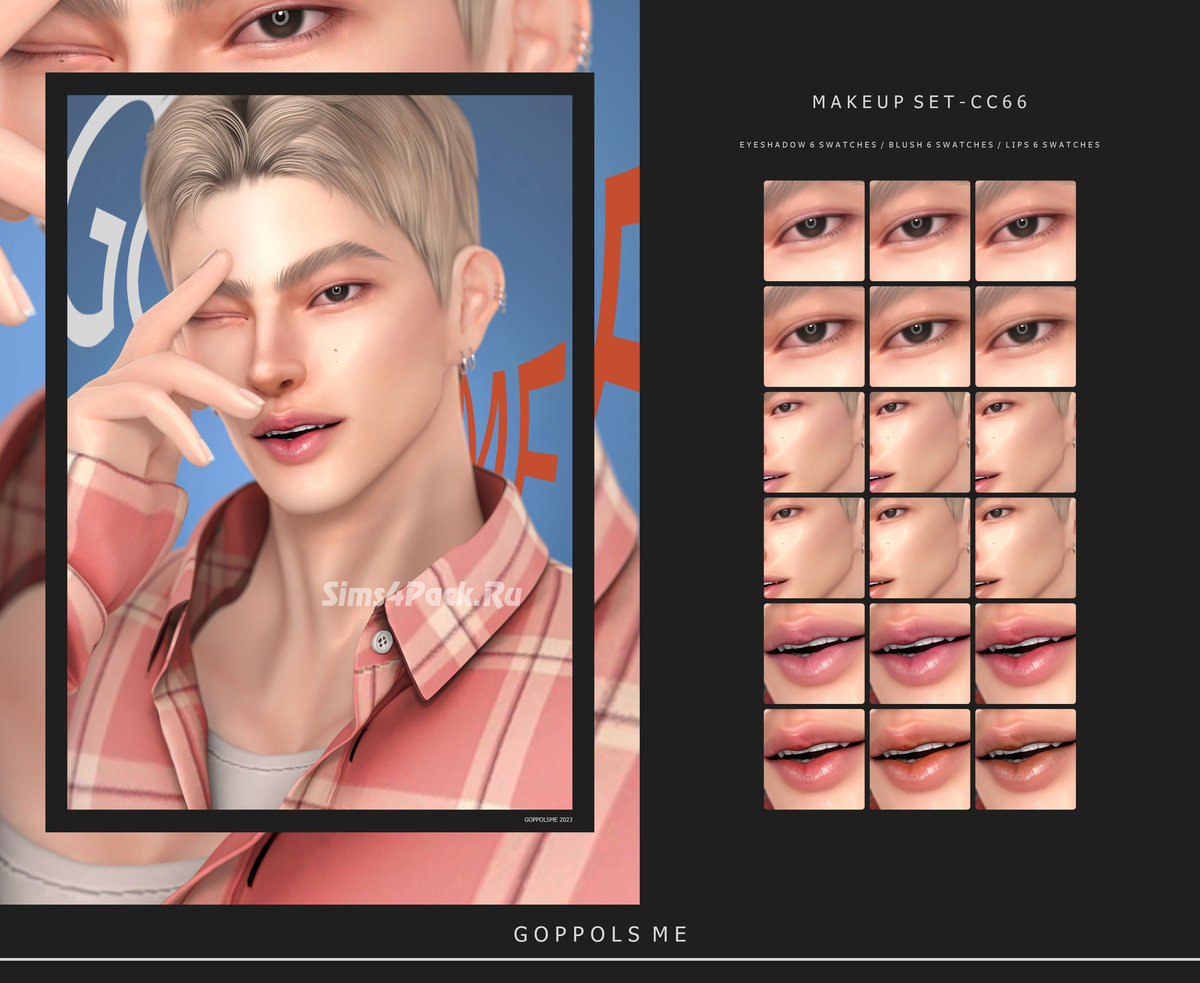 Набор косметики "MAKEUP SET CC66"
