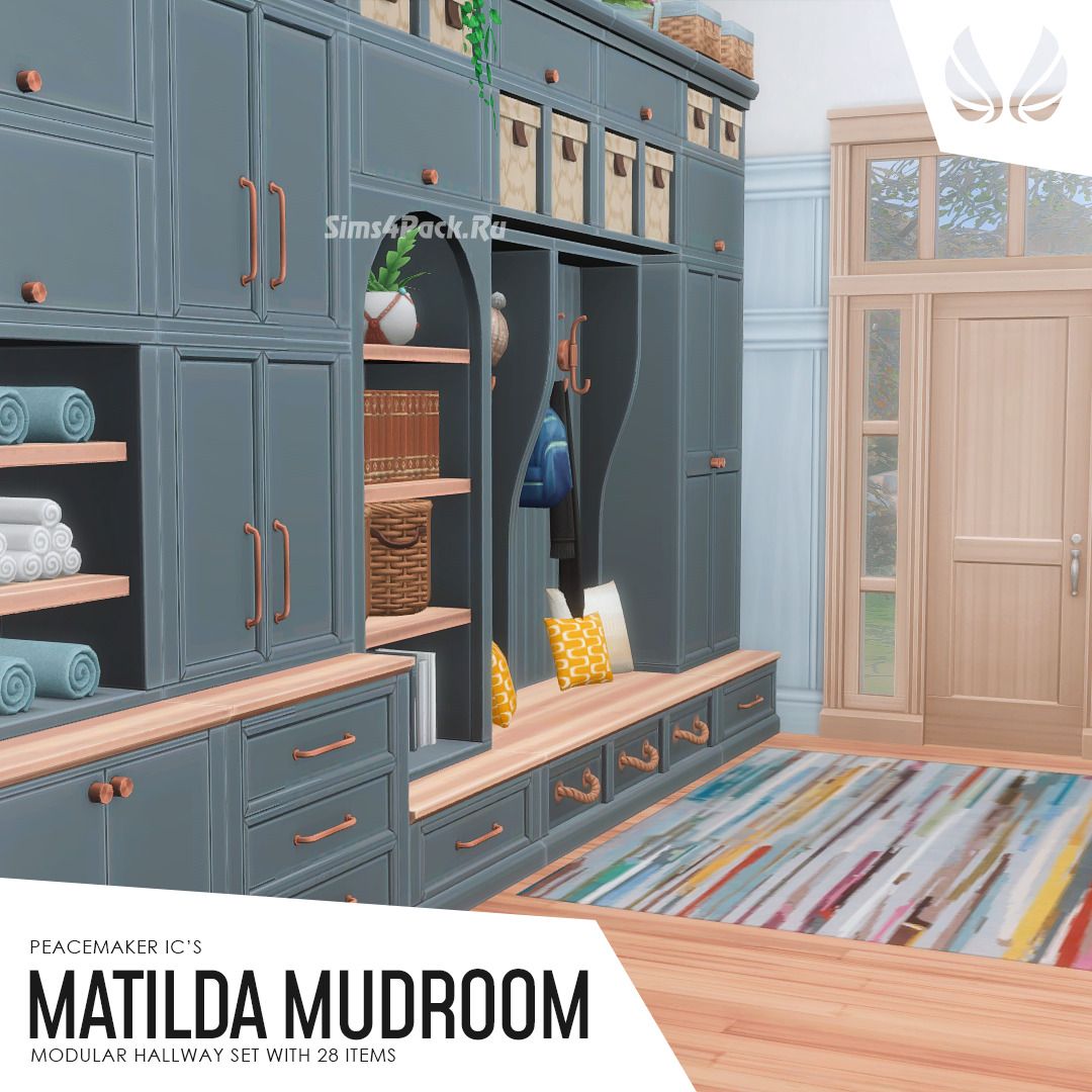 Прихожая комната "Matilda Mudroom"