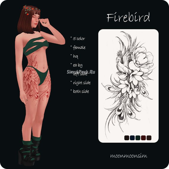 Тату "FIREBIRD"