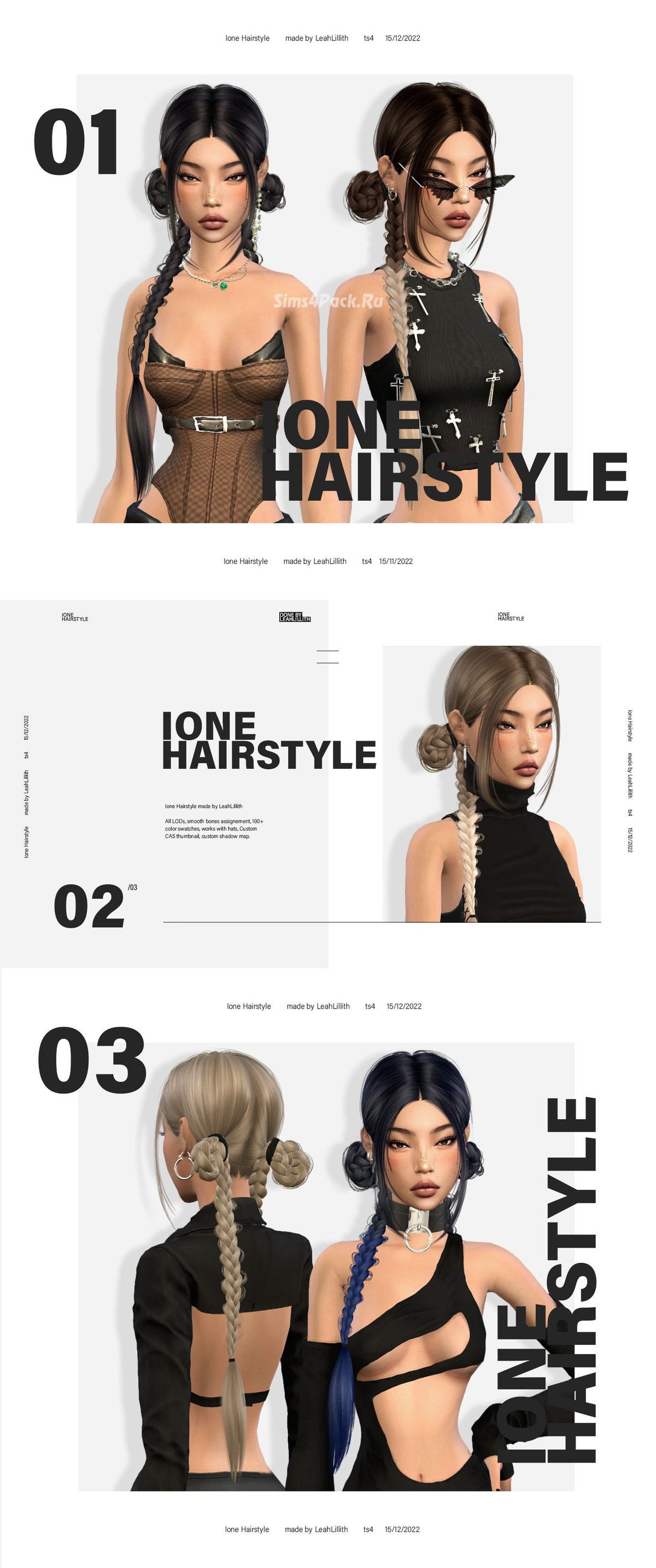 Женская прическа "Ione Hairstyle"